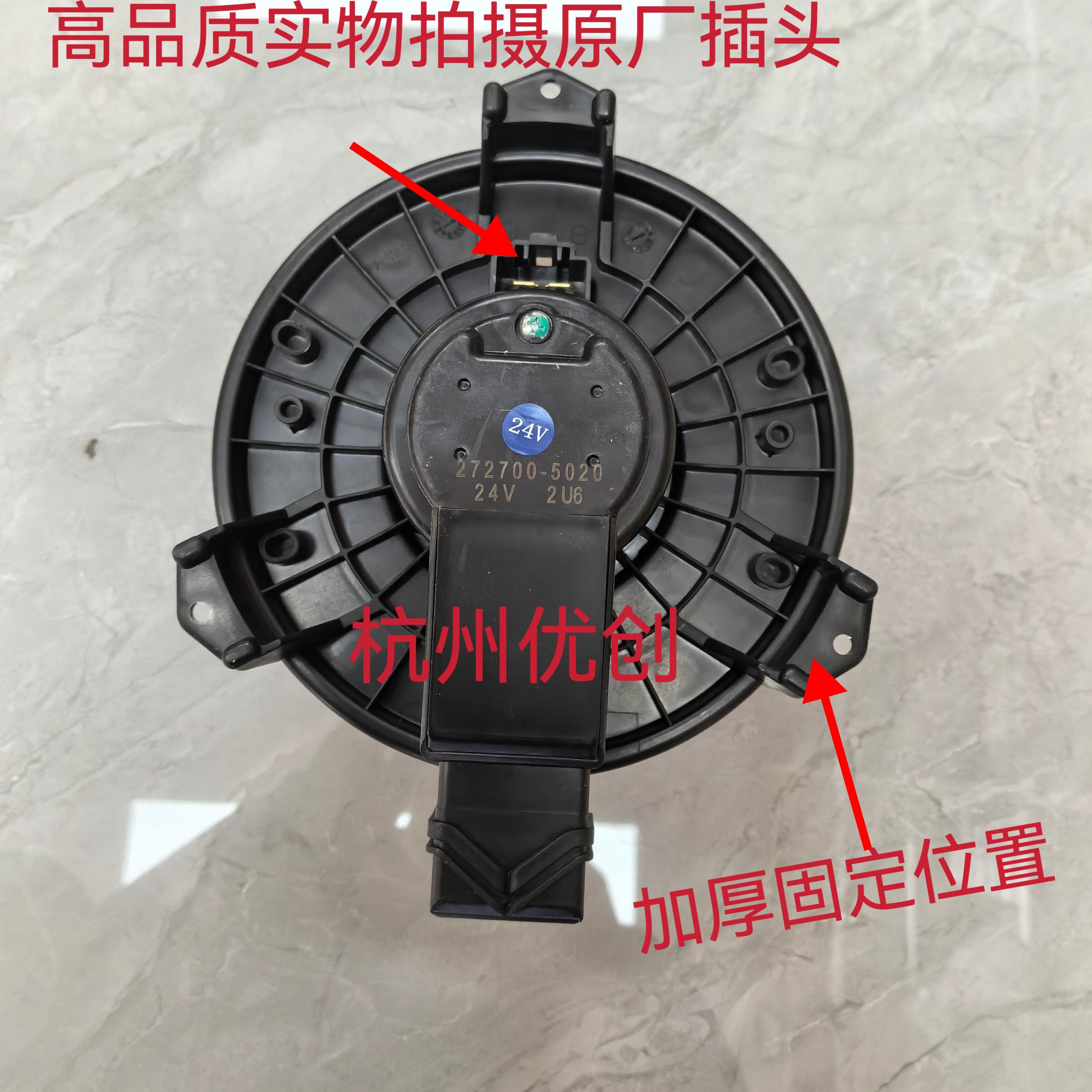 挖掘机三一SY75 95 115 125 135 195 215C空调鼓风机暖风电机24V