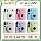 富士立拍立得相机 mini 一次成像男女学生款 S升级 Fujifilm
