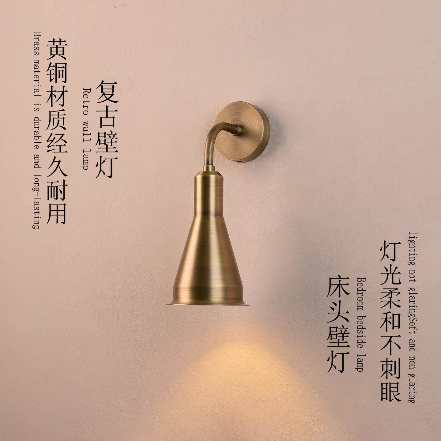 现代简约客厅玄关壁灯黄铜复古走廊楼梯间补光壁灯店铺招牌照明灯