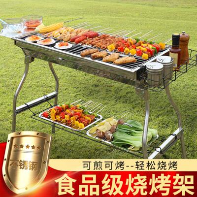 大沂河家用烧烤炉烧烤架木炭炉子无户外烤炉不锈钢烟烤肉架子用品