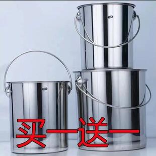 加厚提桶大容量带盖子商用家用储水桶食品级304不锈钢桶圆桶手提