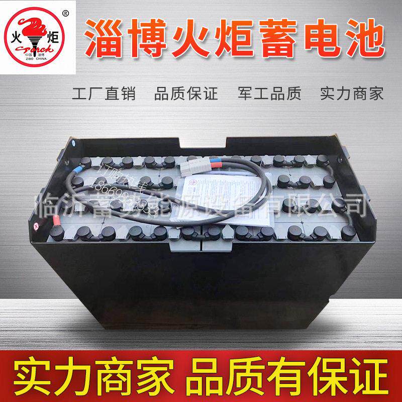 电动叉车蓄电池组铅酸电瓶24V210Ah48V林德合力火炬天能快乐大湃