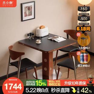 木小咖实木包豪斯功能餐台家用小户型轻奢岩板伯格正方形折叠圆桌