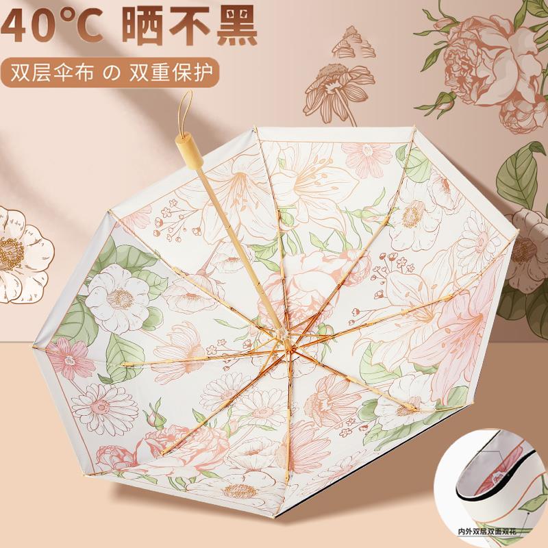 双层双面太阳伞女超强防晒防紫外线折叠晴雨两用黑胶遮阳伞upf50+