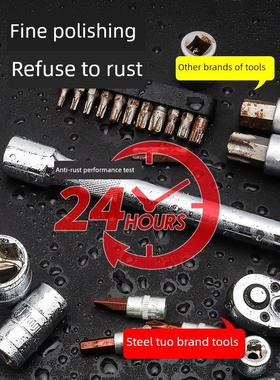 绿色森林套筒扳手棘轮套筒组合套筒扳手飞套筒套筒大飞套筒小飞套