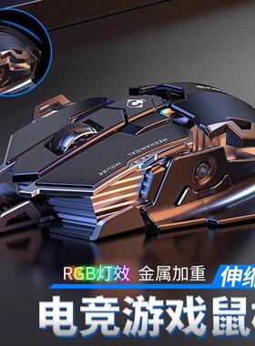 前行者MK500电竞滑鼠有线 线机械宏台式电脑金属加重静音专用