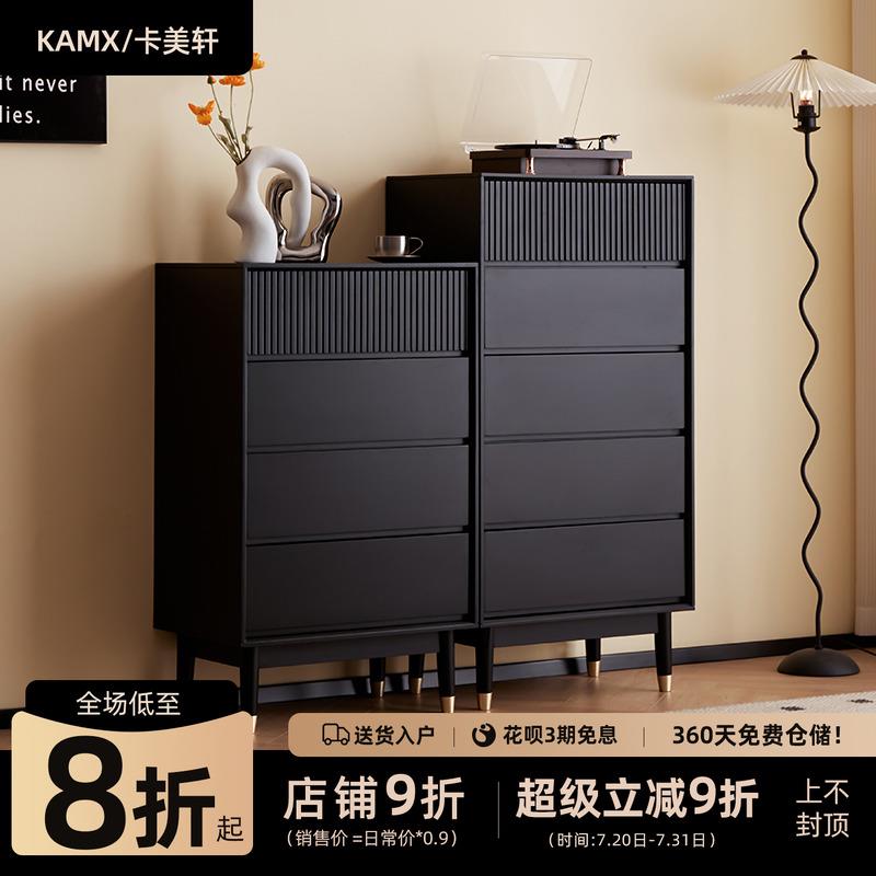 卡美轩 实木卧室五斗柜 简约现代客厅收纳柜斗柜床尾置物柜黑色