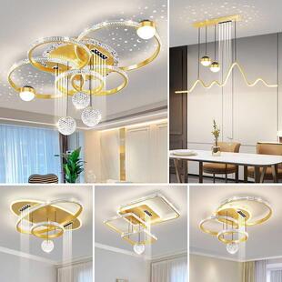 客厅主灯射灯2024新款简约现代水晶星空吸顶吊灯轻奢主灯灯具套餐