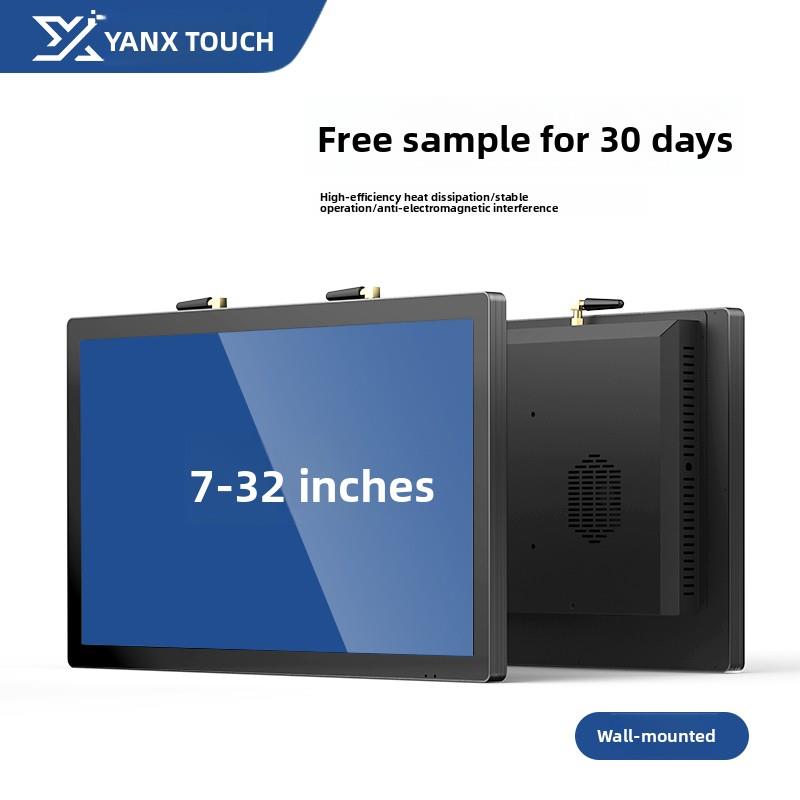 7-23.6英寸工业平板Esop电容式触摸屏壁挂式安卓工控一体机的研究