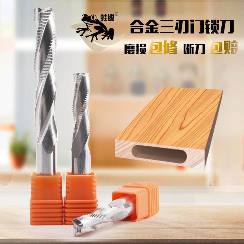 全合金钨钢涂层门锁榫槽榫眼铣刀波纹粗皮刀数控刀头锁芯开孔16,五金/工具,其他铣刀,淘宝优惠券,粉丝福利购,淘宝优惠卷