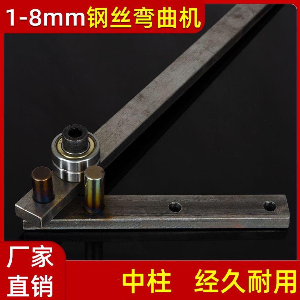 手动轴承钢筋折弯机弯曲机打弯机钢铁铜丝折弯扳手箍筋机折弯神器