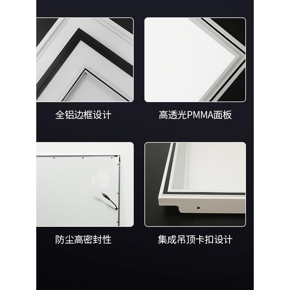 集成吊顶450x900x1350led灯平板灯客厅嵌入式大板45x90蜂窝铝扣灯