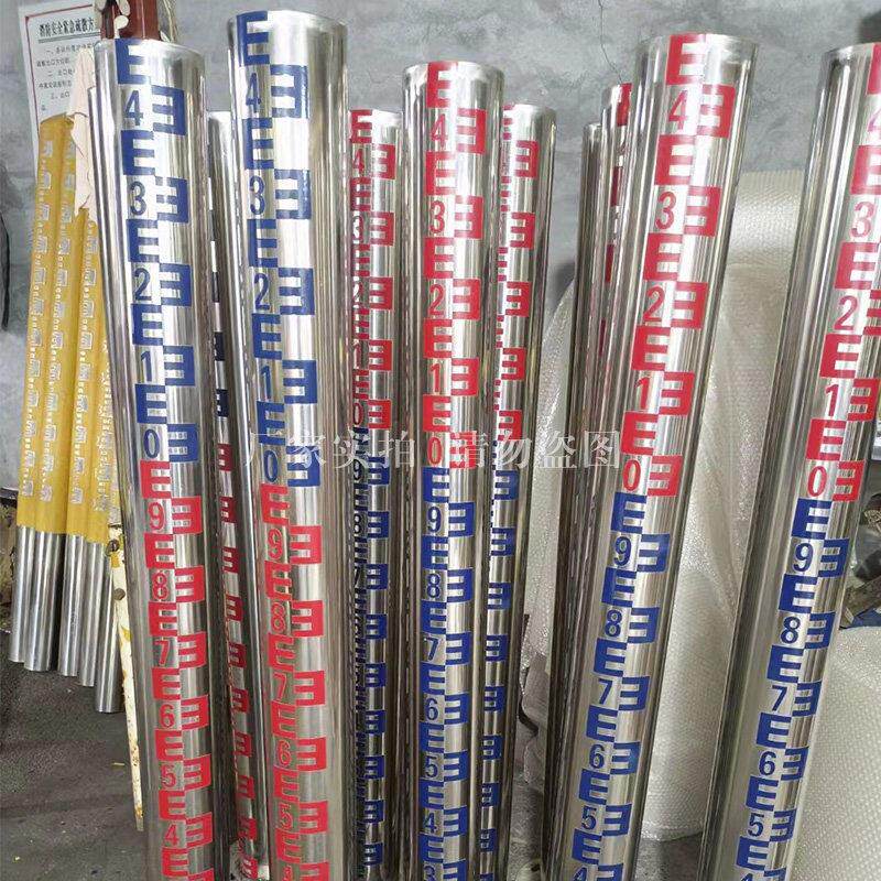 水位尺水位标尺不锈钢水尺板铝合金水标尺水文标尺搪瓷圆柱水位尺