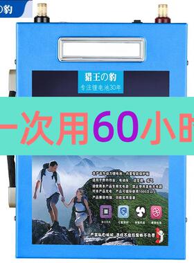 12V锂电池大容量80安210A大功率动力聚合物户外超轻磷酸铁锂电瓶