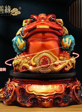 八方来财金蟾摆件招财客厅办公室前台三足蟾蜍装饰品店铺开 业礼