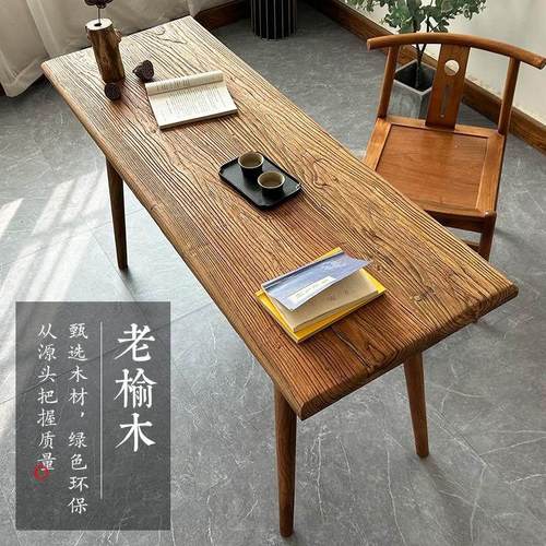 老榆木书桌小桌子原木学习桌复古客厅电脑桌大板茶桌风化家具定制