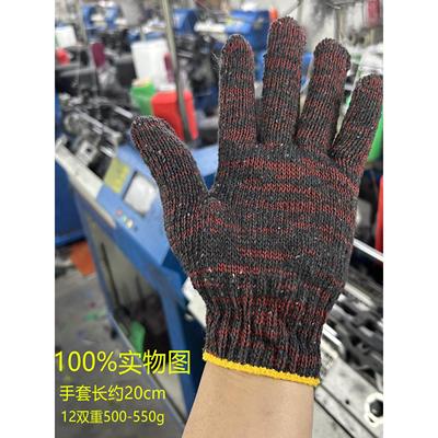 工地男工手套纯棉线防滑尼龙加粗棉纱劳动手套劳动防护耐磨作业