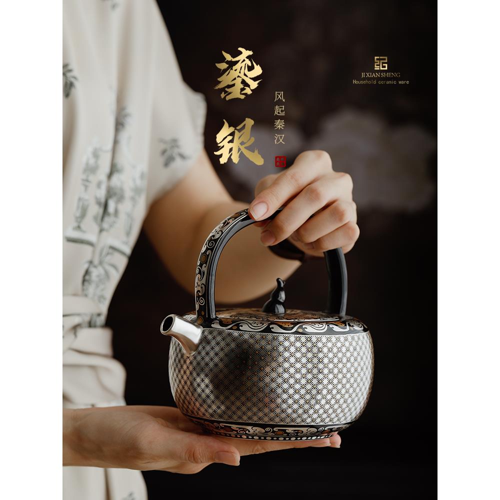 鎏银风起秦汉提梁茶壶单壶高档礼盒送长辈老师妈妈中秋节生日礼物