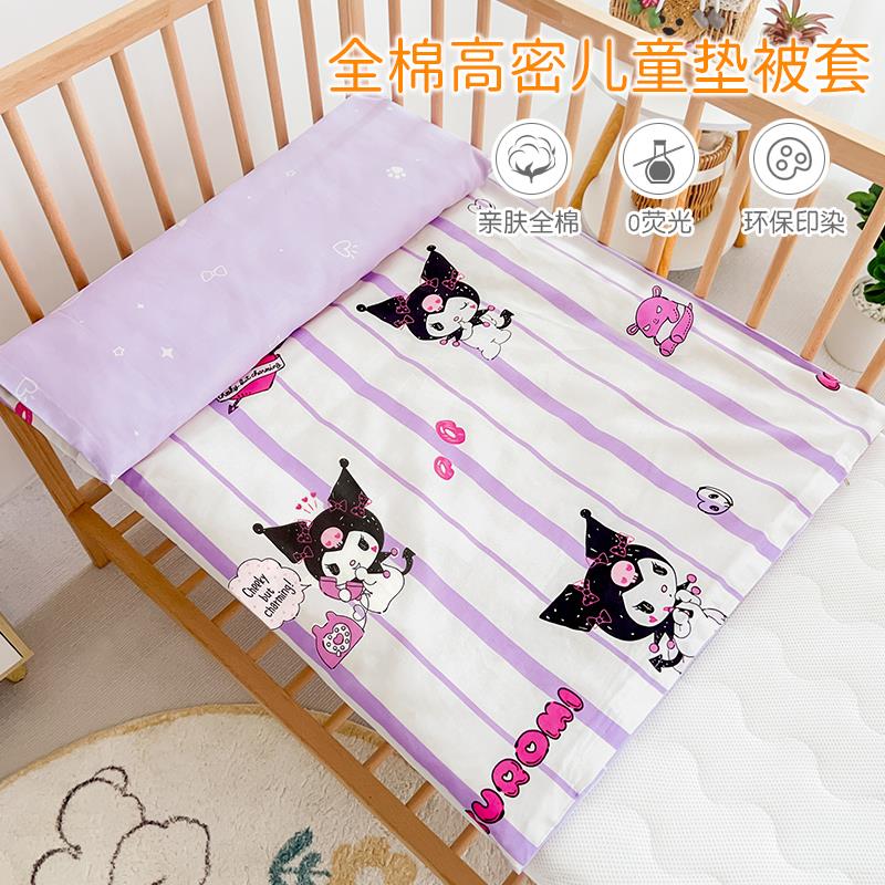 定做褥子套婴儿床垫被套儿童纯棉幼儿园罩学生宿舍全包棉花垫子套