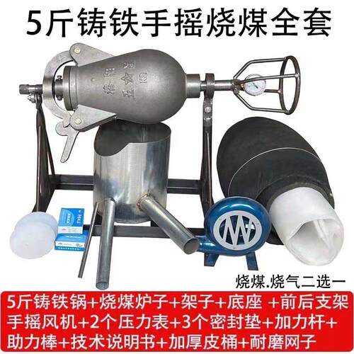 老式爆米花锅商用电动全自动传统手摇爆谷大炮干蹦鸡板栗膨化机