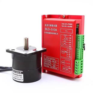 24V60 210W 100 180 ZM6505A高转速 150 57直流无刷电机驱动器套装