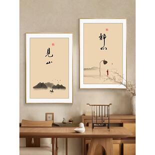 尖山禅修书画茶室挂画入口大厅装饰画书房客厅民宿禅宗餐厅壁画