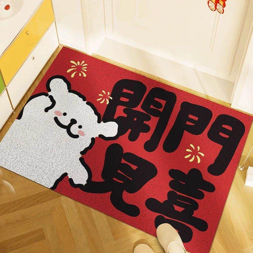 开门见喜新年红色丝圈入户门垫玄关除尘脚垫可裁剪大门口地垫免洗,居家布艺,入户地垫,淘宝优惠券,粉丝福利购,淘宝优惠卷