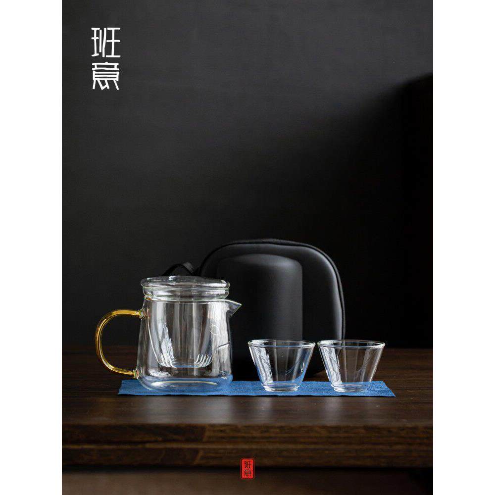 班意玻璃旅行茶具一壶二杯套装便携包快客杯随身茶杯飘逸杯泡茶壶