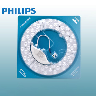 飞利浦带磁吸20w灯板卧室阳台灯 高亮度30w灯芯光源led吸顶灯模组