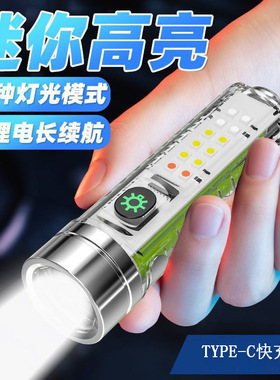 5荧光多功能激光20CTyA闪手电筒PE荧光红蓝强光手电筒鹿白