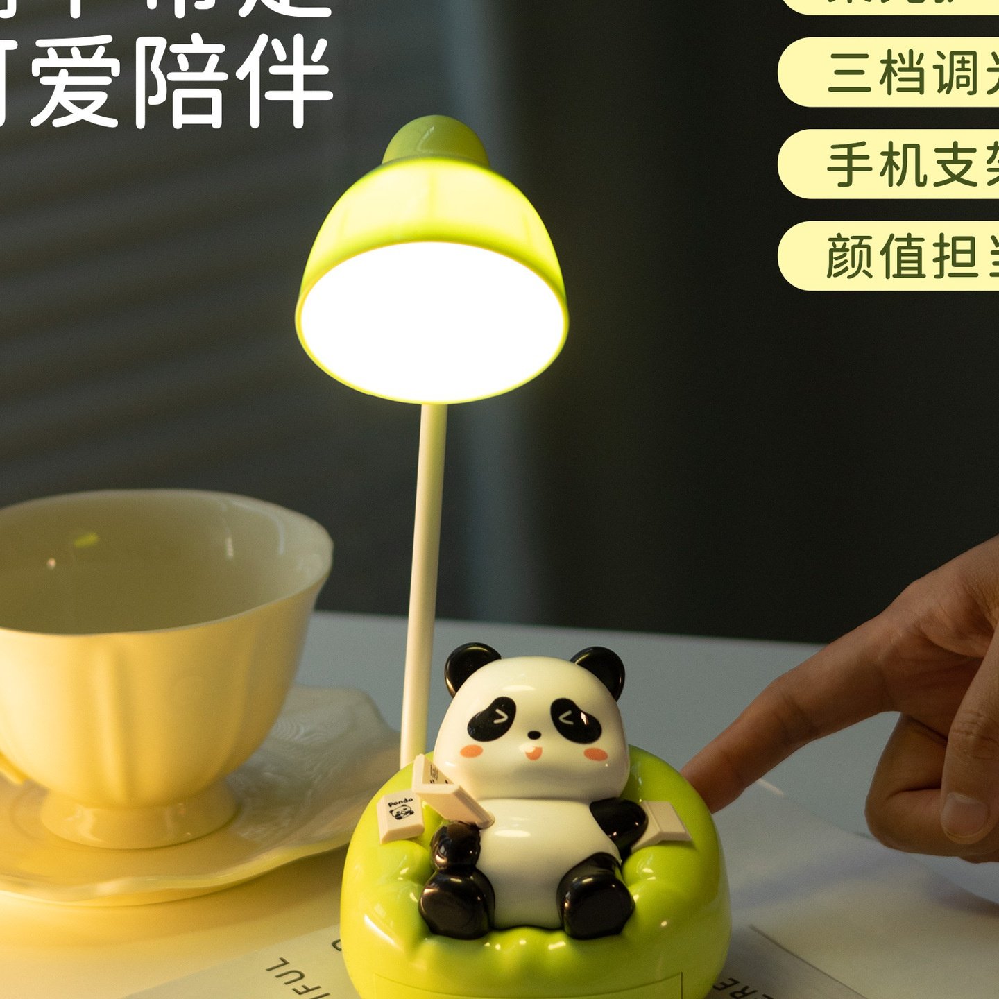 新款卡通躺平熊猫小夜灯儿童学生usb充电卧室桌面小台灯折叠夜灯