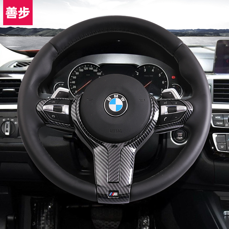 宝马3系gt4系2系1系X2x1方向盘标装饰条丁字裤内饰碳纤维改装用品