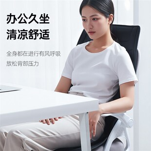 大功率通风坐垫办公透气座椅垫子制冷凉席靠背坐垫一体车载椅垫