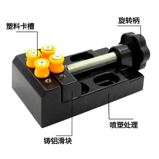 核雕小台钳桌虎钳夹床菩提子加持木雕工具手持微雕刻夹具台钳