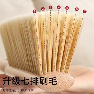 扫床刷子榉木软毛床上清洁神器床刷家用扫帚扫床刷条帚除尘刷笤帚