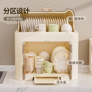 星优厨房碗筷收纳盒家用碗盘收纳架防尘置物架沥水架台面塑料碗箱