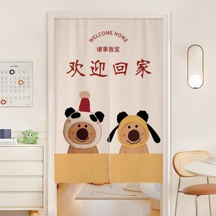 奶油风布帘女生卧室房间家用门帘隔断帘厨房厕所半截式 法式 遮挡帘