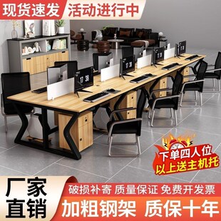职员办公桌员工电脑桌2 人位卡座组合简约现代屏风工作位新款