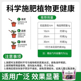 葡萄树掺混缓释肥澎果增甜家用庭院葡萄树种植有机复合肥