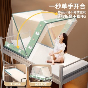 2025年新款 防蚊罩帐篷可折叠 蚊帐家用免安装 卧室儿童蒙古包全罩式