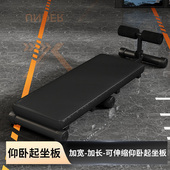 卡牛折叠家用仰卧起做辅助器固定脚器健身器材多功能训练板用腹肌