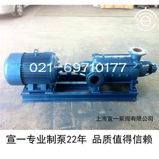 级增多泵 7式 压多级增压泵 直2销卧式 牌80D 7卧80D