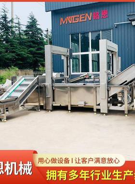 商用大型解冻机ME-JD600 自动提式解设备 冻白条鸡定解冻清洗升线