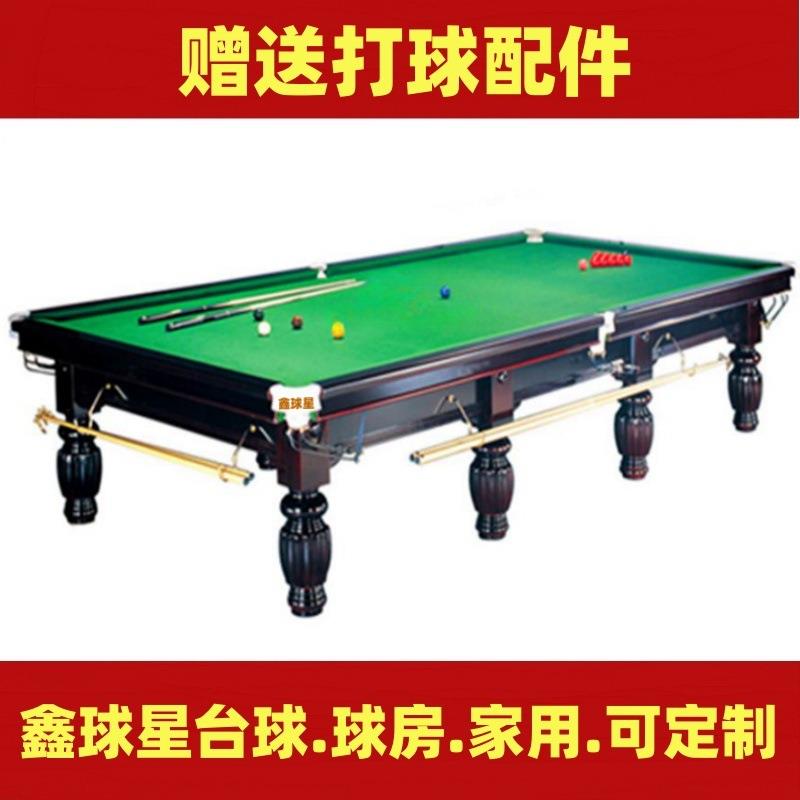 东莞星球英桌式斯诺克168克台球桌斯诺台球标准型斯诺克台球桌中