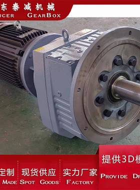 秦减口RF107AM160RF107同轴器减7速机比数rxf10减速RX10出7减速马