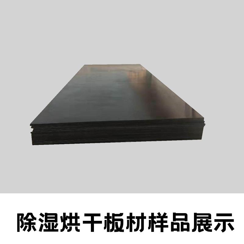 烘as业ZS2023-0厚片片材除湿箱烘箱恒温烤箱电热片加热炉高温电炉