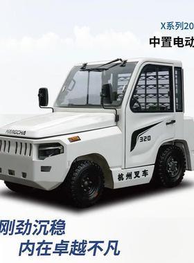13869X3系列20引-动2吨中置电牵车
