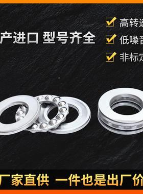 推5力球轴承现货 151100 511 51102 510103 1104平面60推力球轴承