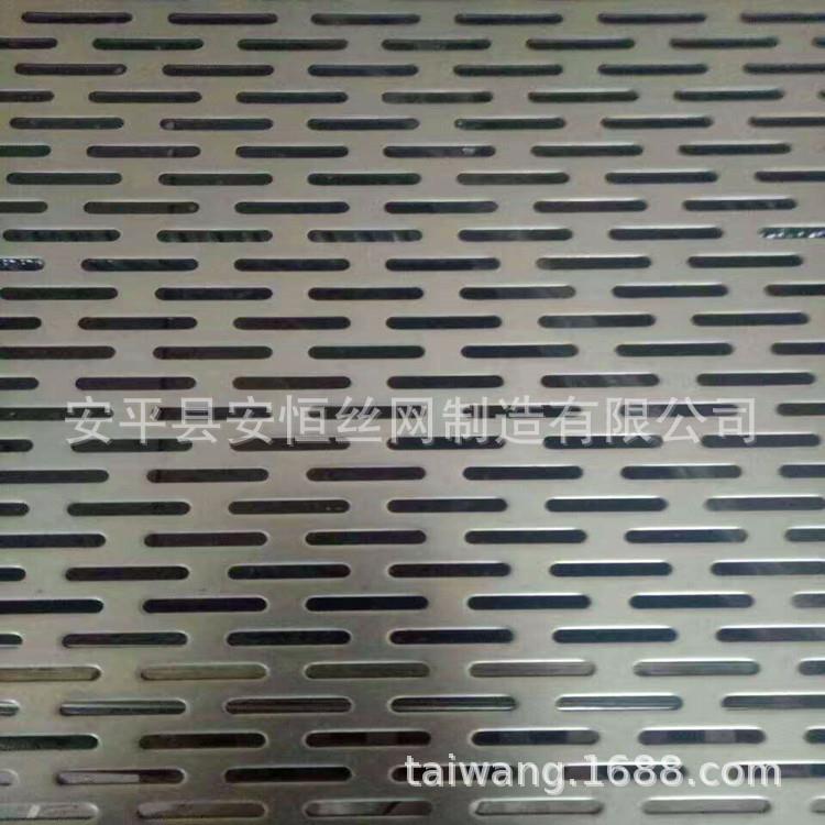 XNM.7mm厚圆孔铝板网 4mm距孔2m铝板冲孔0网m 幕墙用铝板圆孔网