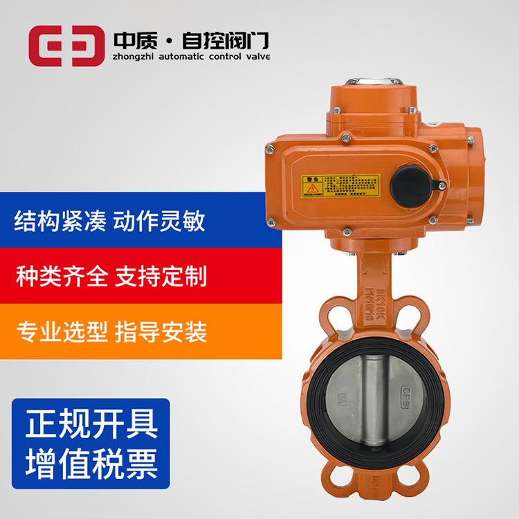 电动对夹式9蝶2阀碳钢D71X-16Q/2QABv软密封四0氟橡胶防爆调节开